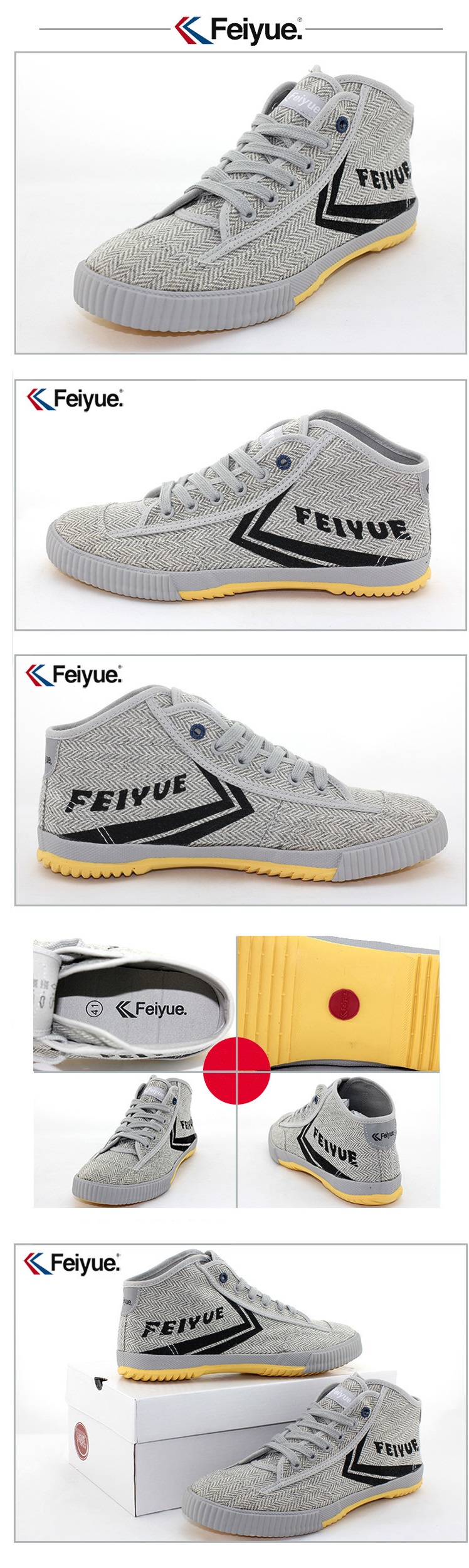 Feiyue plain sneaker Detail image